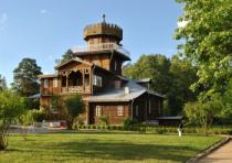 Усадьба И.Репина